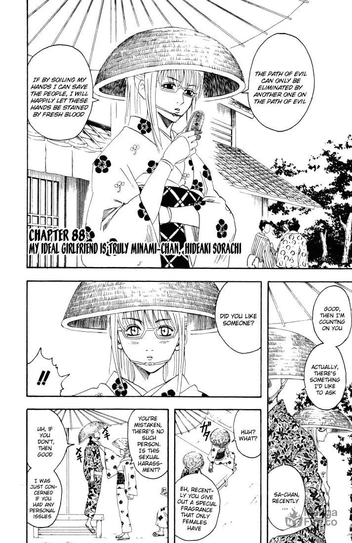 Read Gin Tama (Colored) chapter 88 image 2 on Lezhin