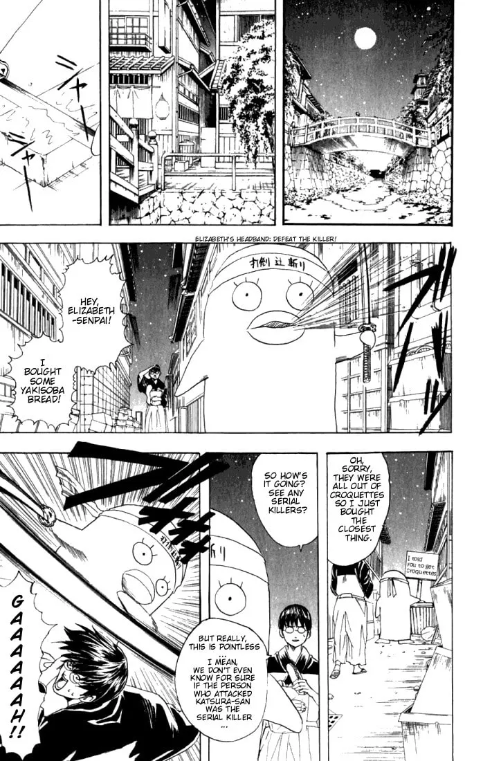 Read Gin Tama (Colored) chapter 89 image 15 on Lezhin
