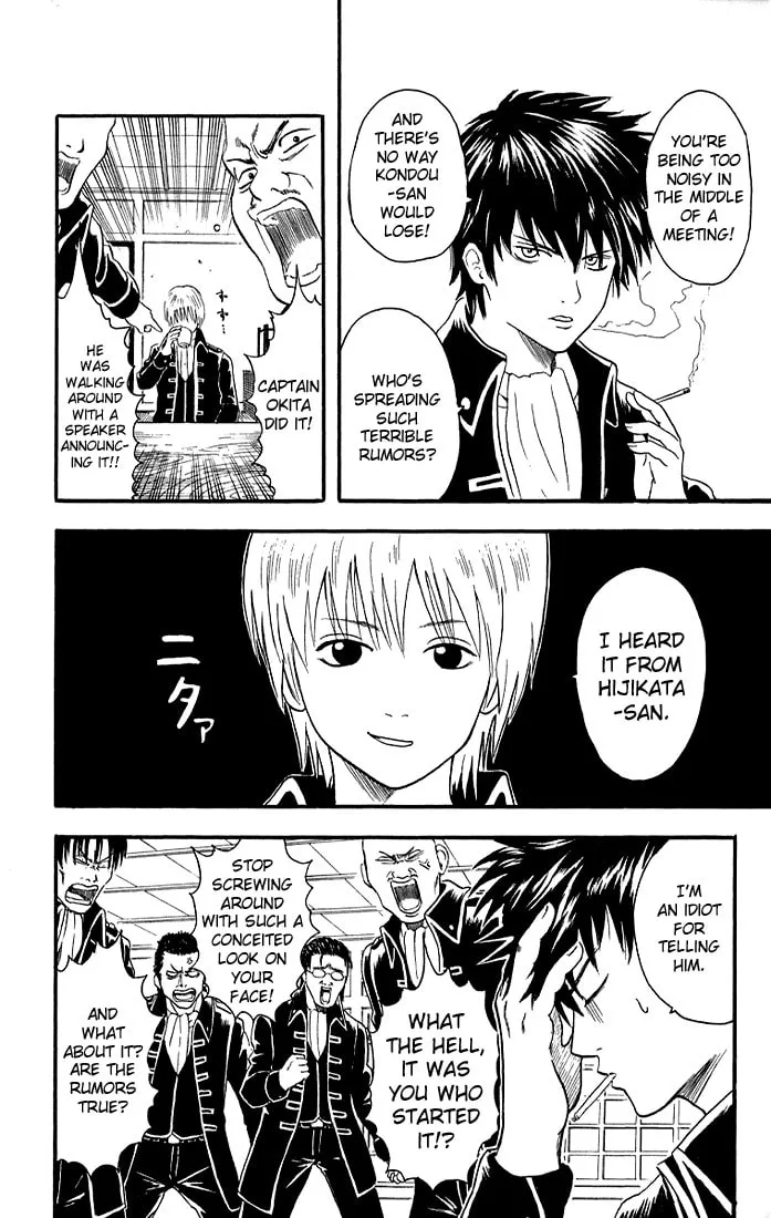 Read Gin Tama (Colored) chapter 9 image 1 on Lezhin
