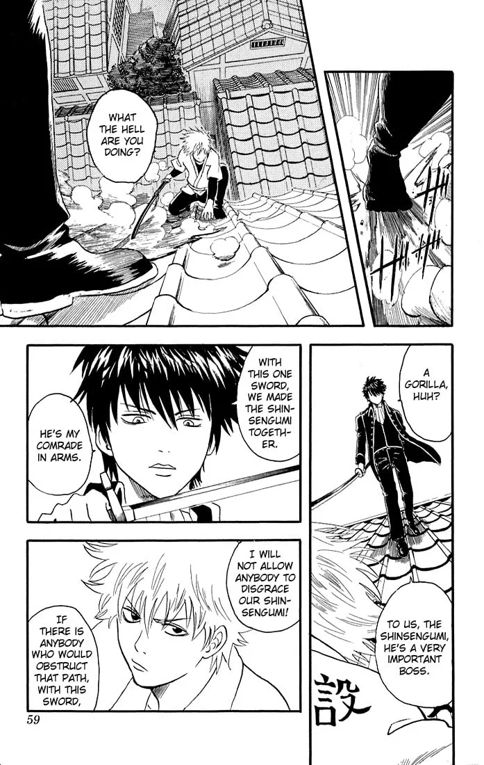 Read Gin Tama (Colored) chapter 9 image 12 on Lezhin