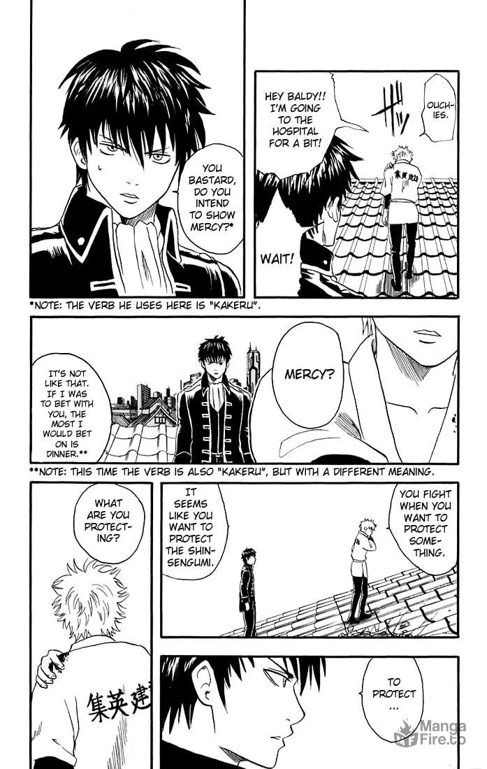 Read Gin Tama (Colored) chapter 9 image 20 on Lezhin