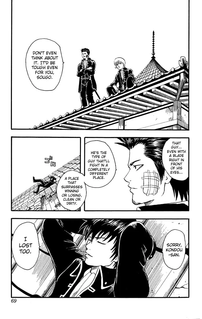Read Gin Tama (Colored) chapter 9 image 22 on Lezhin