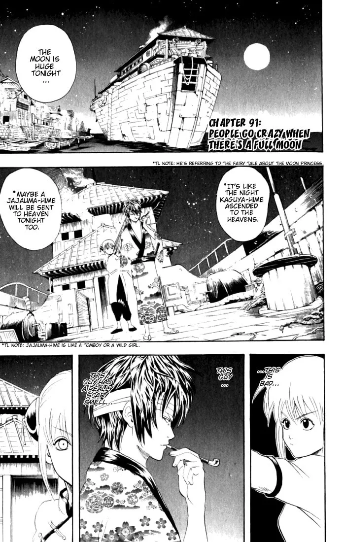 Read Gin Tama (Colored) chapter 91 image 1 on Lezhin