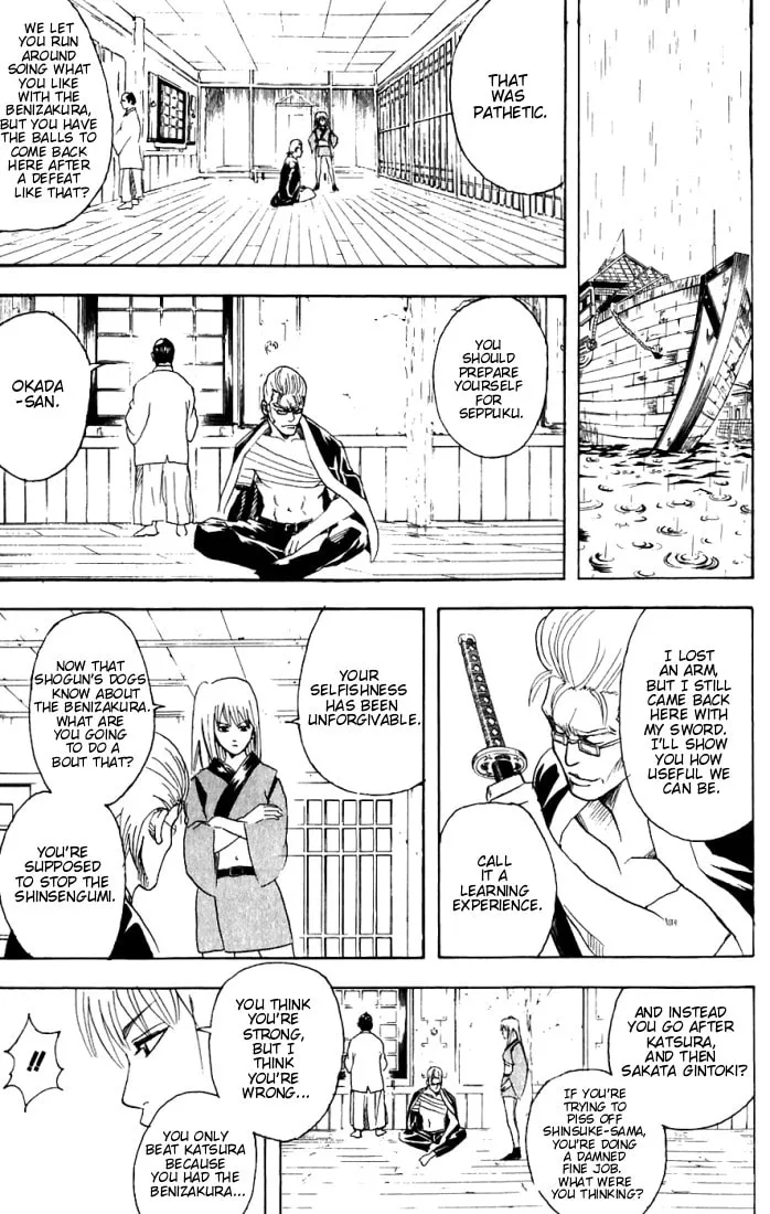 Read Gin Tama (Colored) chapter 91 image 15 on Lezhin