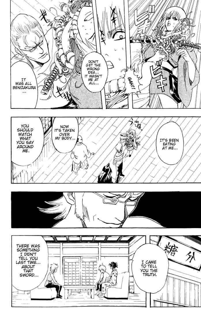 Read Gin Tama (Colored) chapter 91 image 16 on Lezhin