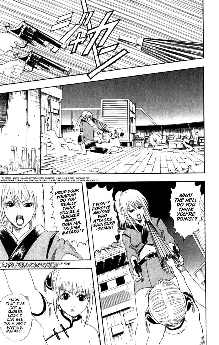 Read Gin Tama (Colored) chapter 91 image 3 on Lezhin