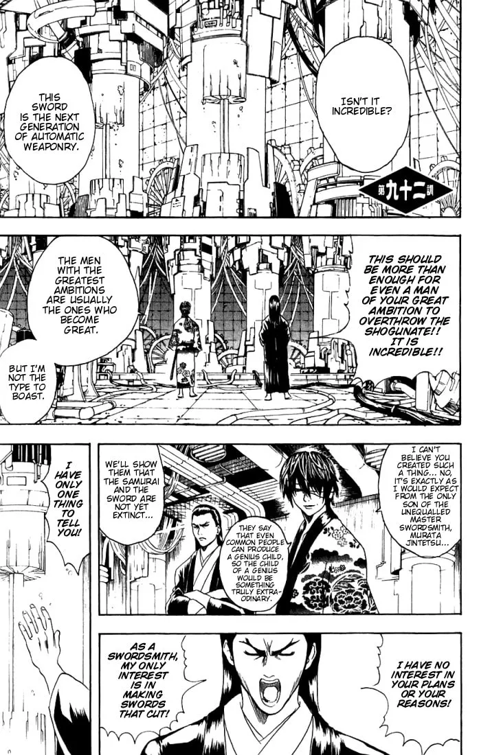 Read Gin Tama (Colored) chapter 92 image 1 on Lezhin