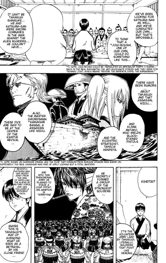 Read Gin Tama (Colored) chapter 92 image 3 on Lezhin
