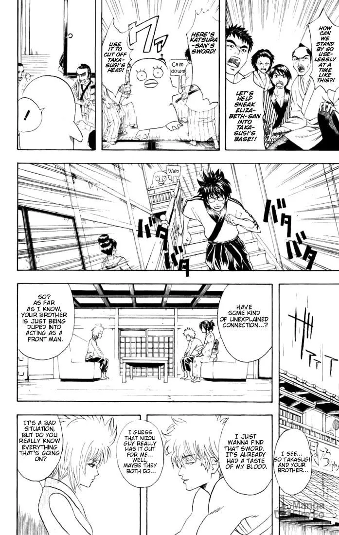 Read Gin Tama (Colored) chapter 92 image 4 on Lezhin