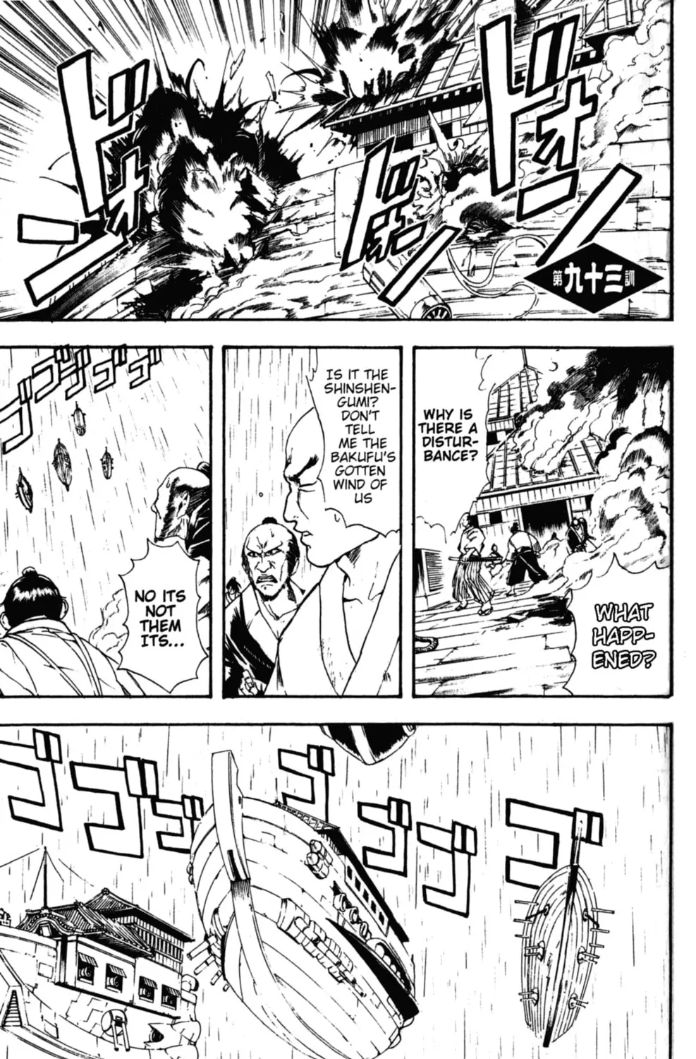 Read Gin Tama (Colored) chapter 93 image 2 on Lezhin