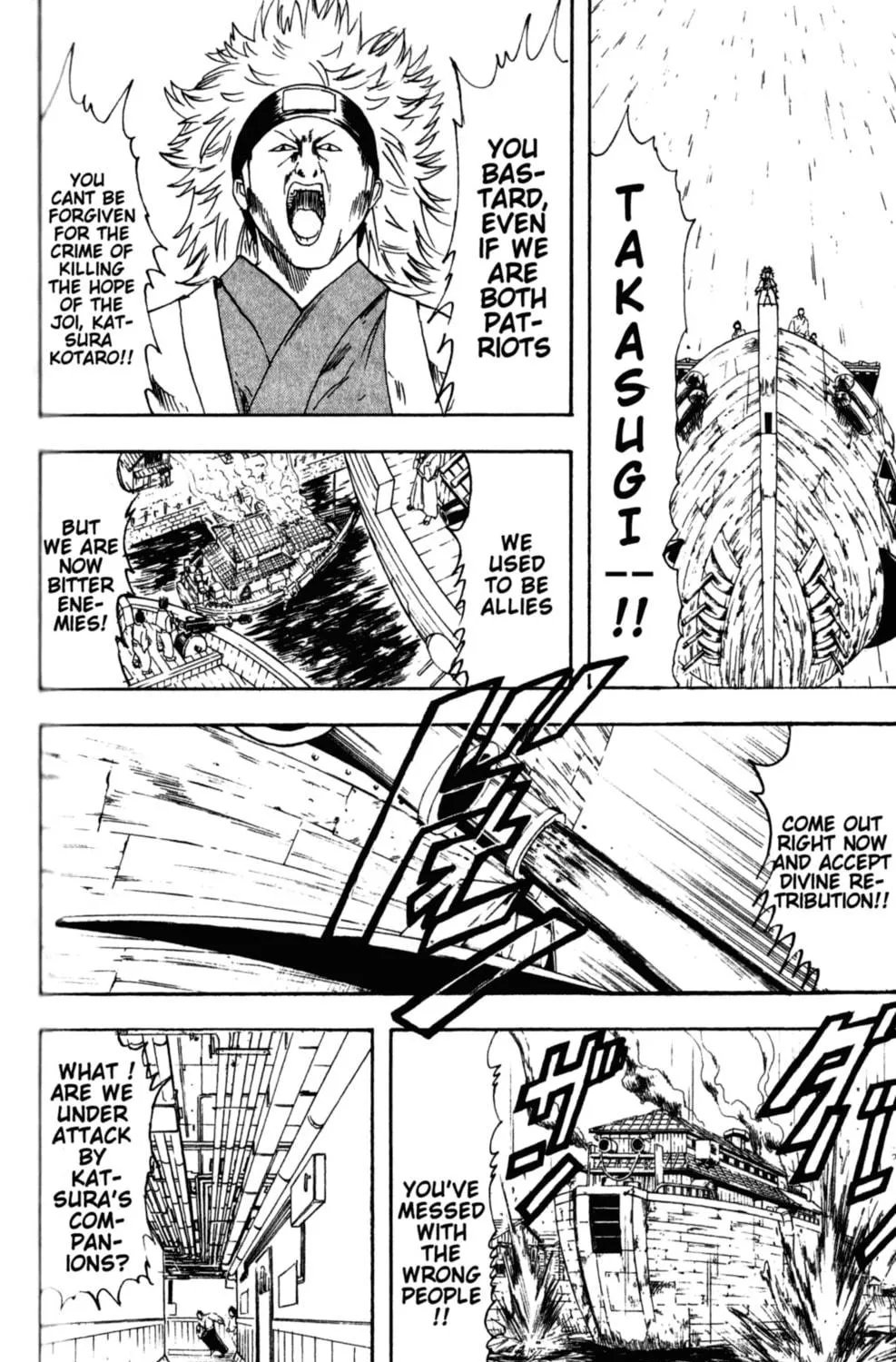 Read Gin Tama (Colored) chapter 93 image 4 on Lezhin