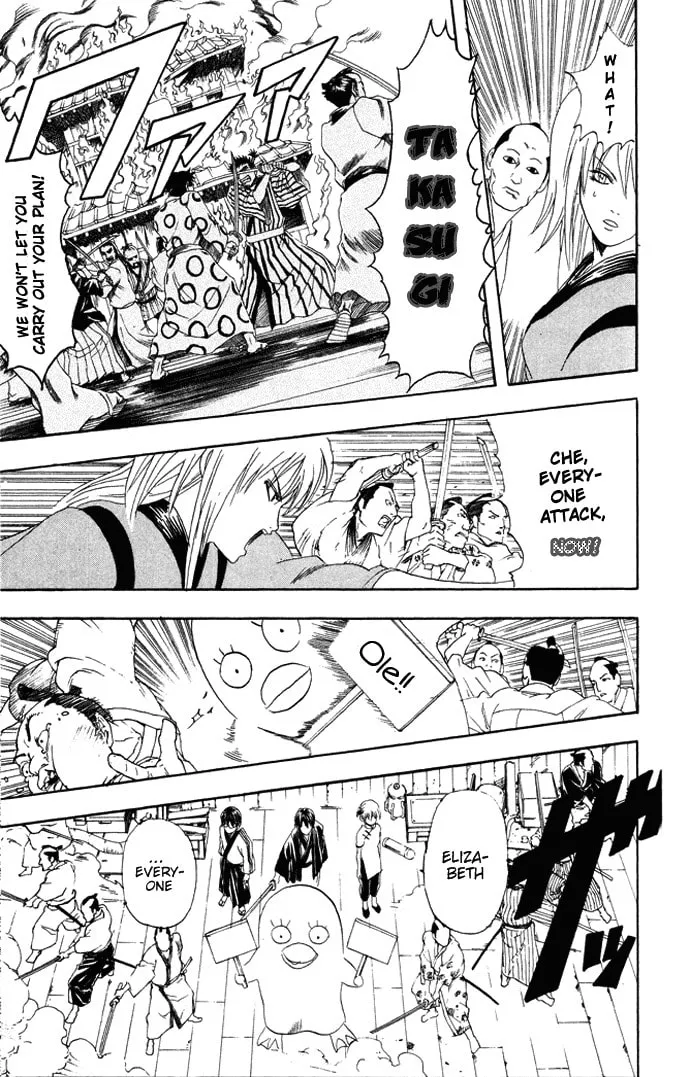 Read Gin Tama (Colored) chapter 94 image 13 on Lezhin