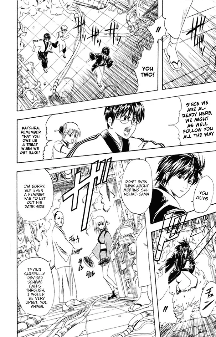 Read Gin Tama (Colored) chapter 94 image 16 on Lezhin
