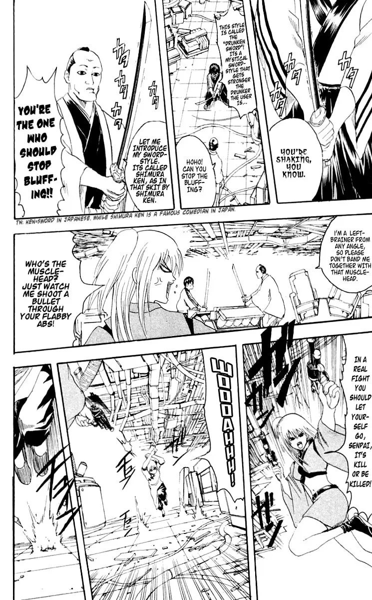 Read Gin Tama (Colored) chapter 95 image 15 on Lezhin