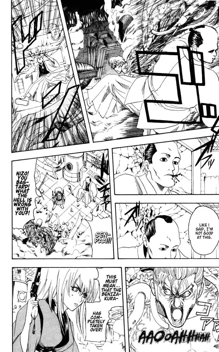 Read Gin Tama (Colored) chapter 96 image 2 on Lezhin