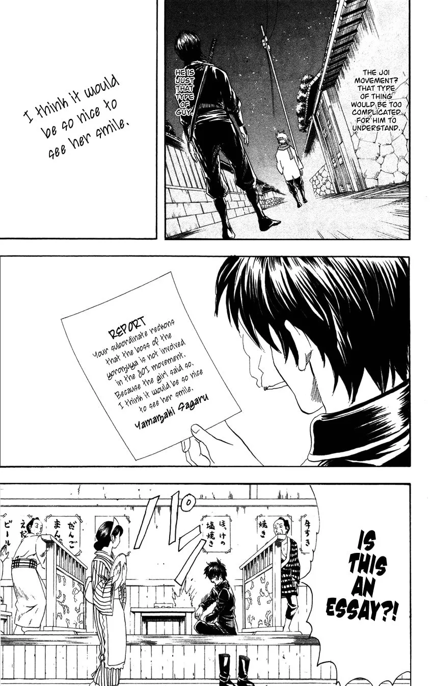 Read Gin Tama (Colored) chapter 98 image 18 on Lezhin