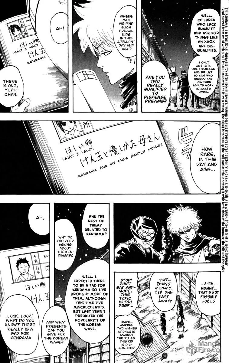 Read Gin Tama (Colored) chapter 99 image 11 on Lezhin