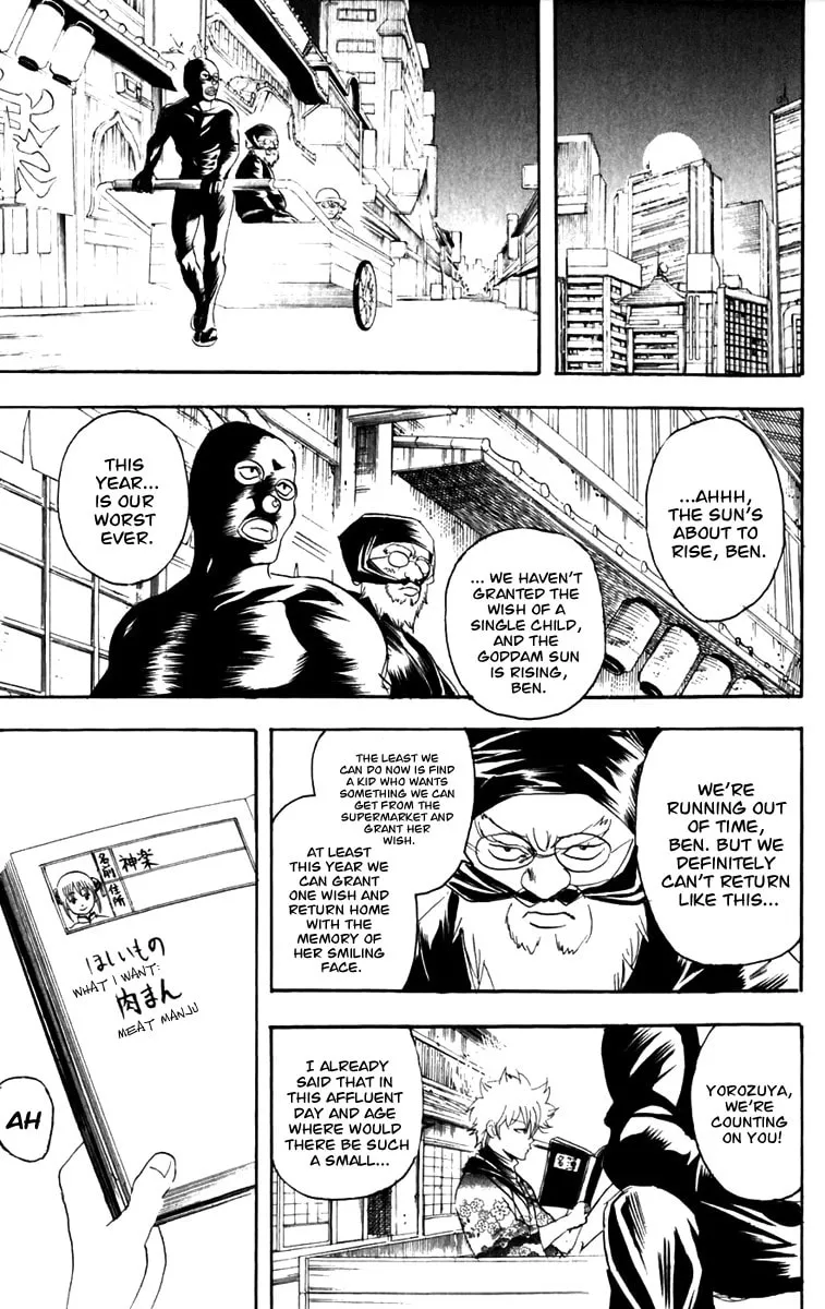 Read Gin Tama (Colored) chapter 99 image 15 on Lezhin