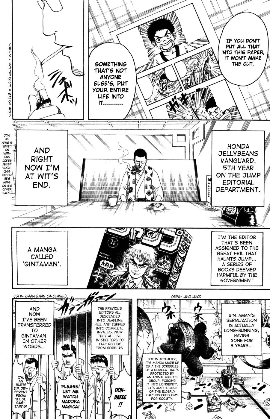 Read Gin Tama chapter 361 image 10 on Lezhin
