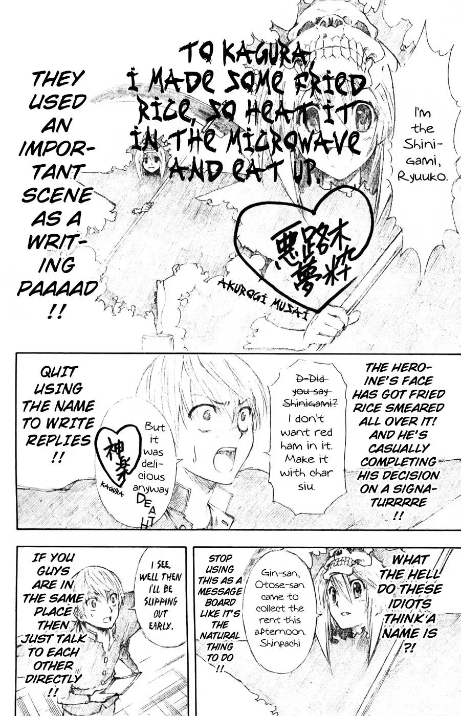 Read Gin Tama chapter 361 image 24 on Lezhin