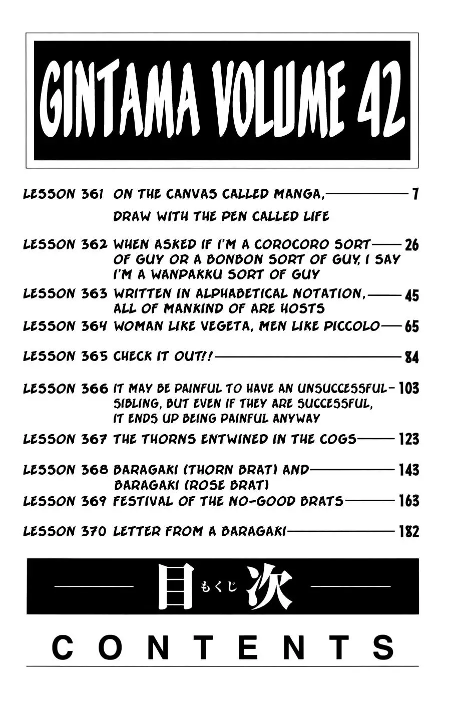 Read Gin Tama chapter 361 image 8 on Lezhin