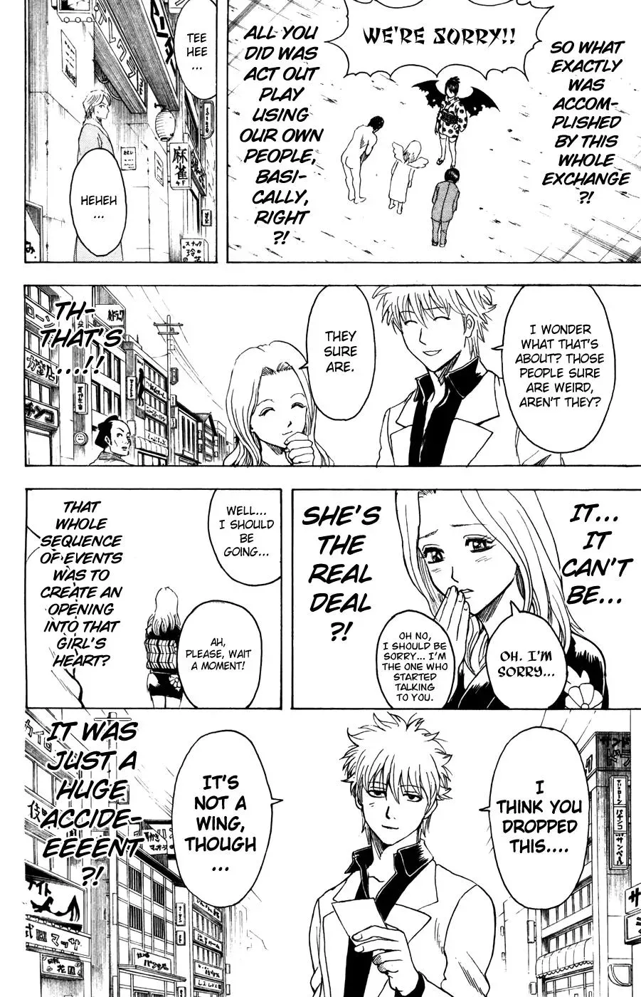 Read Gin Tama chapter 362 image 15 on Lezhin