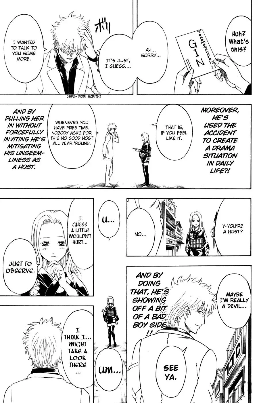 Read Gin Tama chapter 362 image 16 on Lezhin