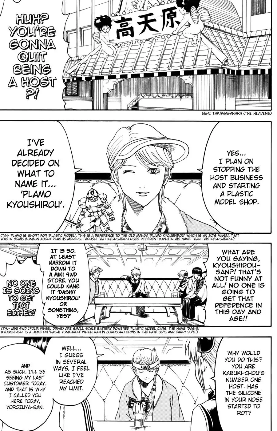 Read Gin Tama chapter 362 image 2 on Lezhin
