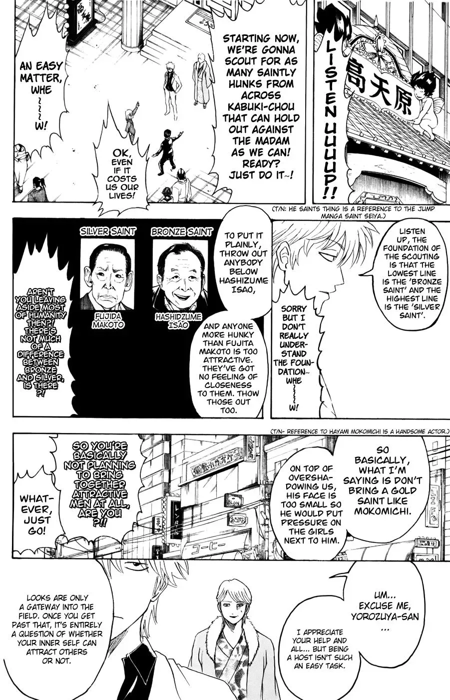 Read Gin Tama chapter 362 image 7 on Lezhin