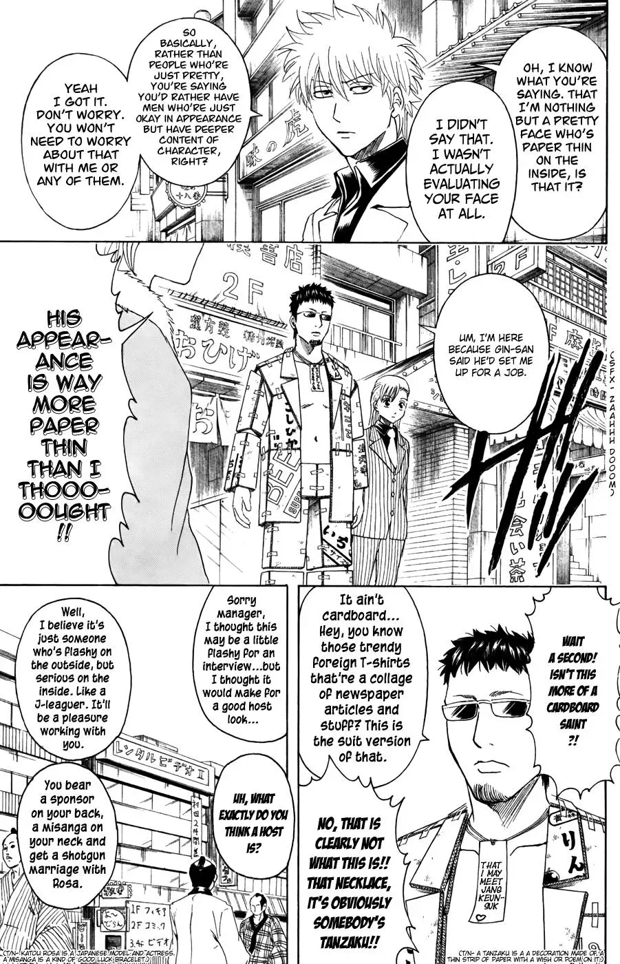 Read Gin Tama chapter 362 image 8 on Lezhin