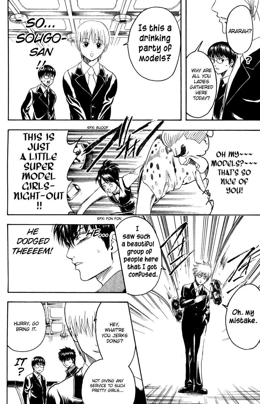 Read Gin Tama chapter 364 image 11 on Lezhin