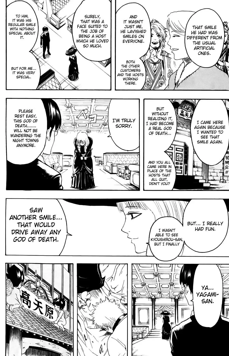 Read Gin Tama chapter 364 image 15 on Lezhin
