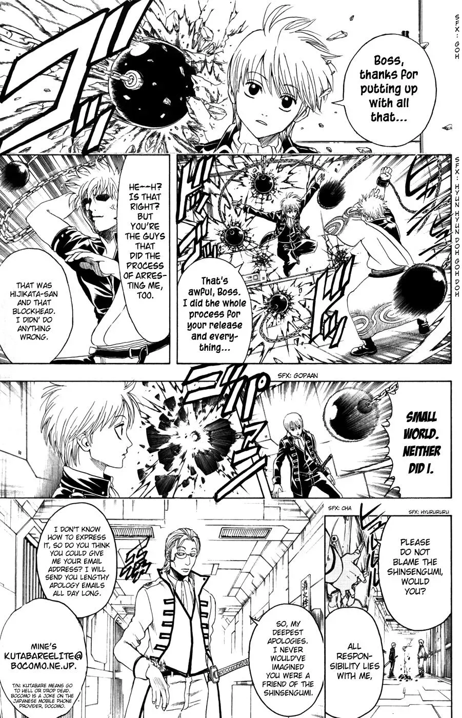Read Gin Tama chapter 366 image 12 on Lezhin