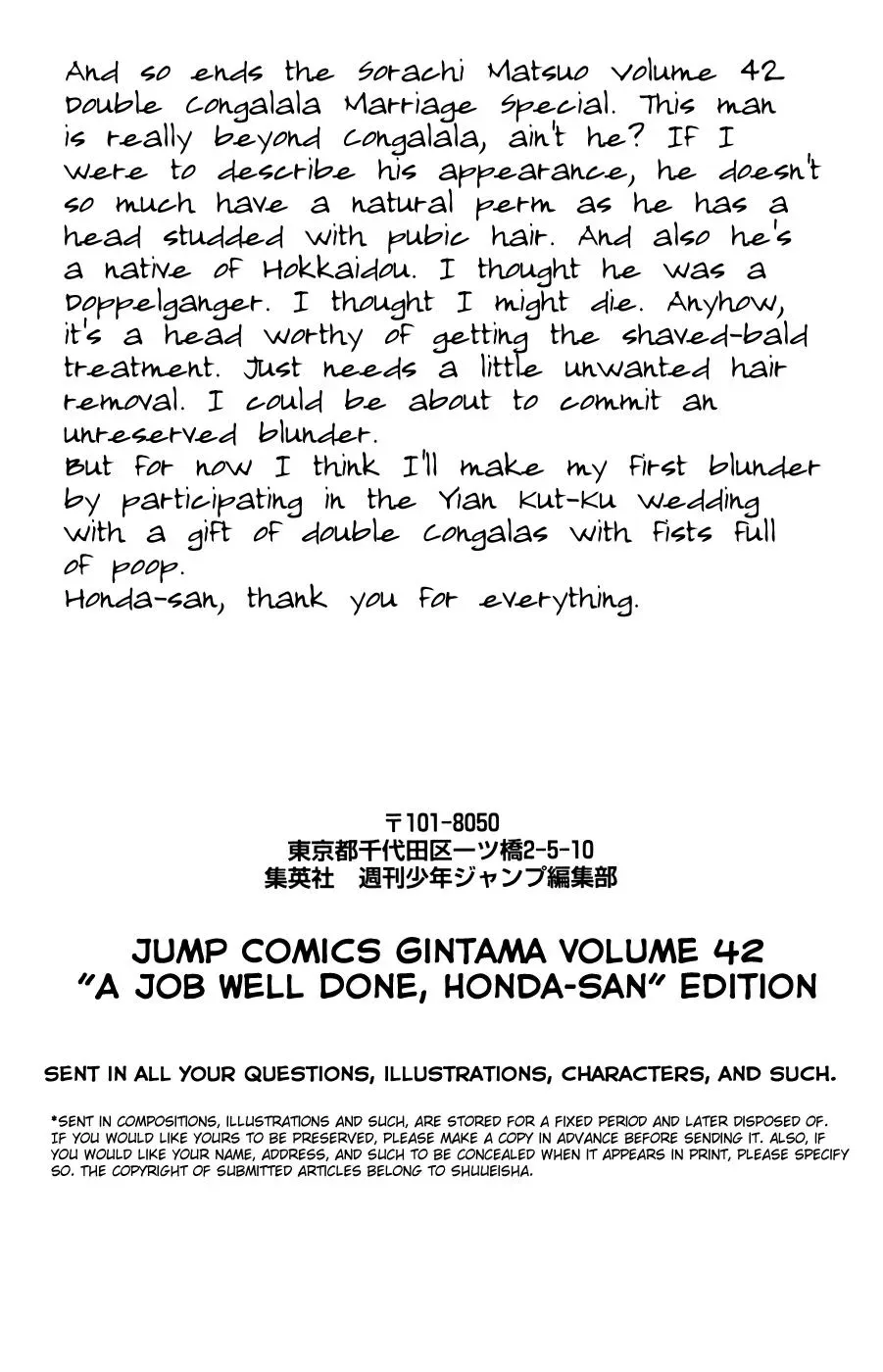Read Gin Tama chapter 367 image 19 on Lezhin