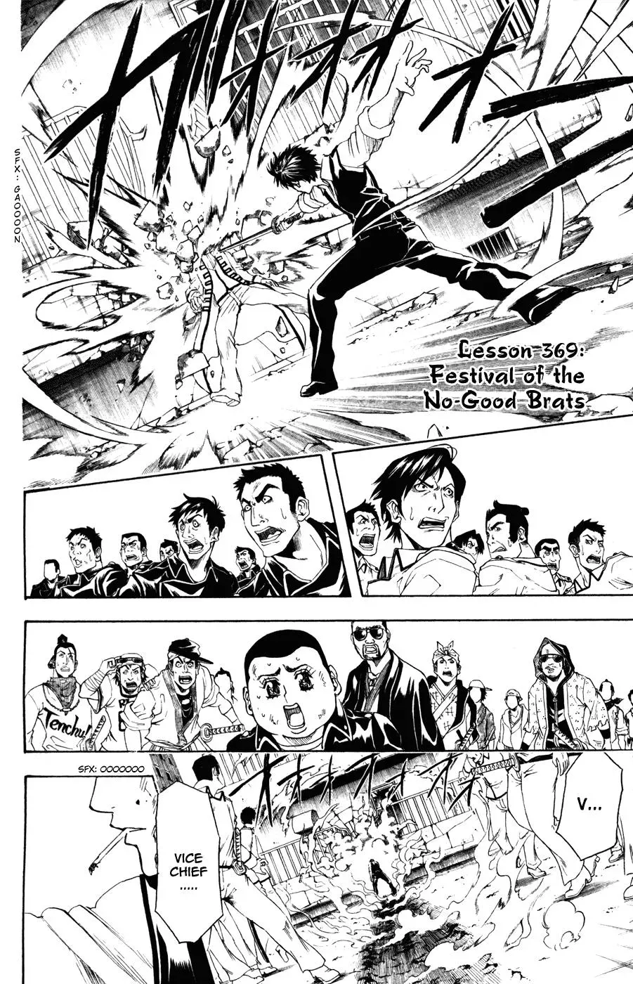 Read Gin Tama chapter 369 image 1 on Lezhin