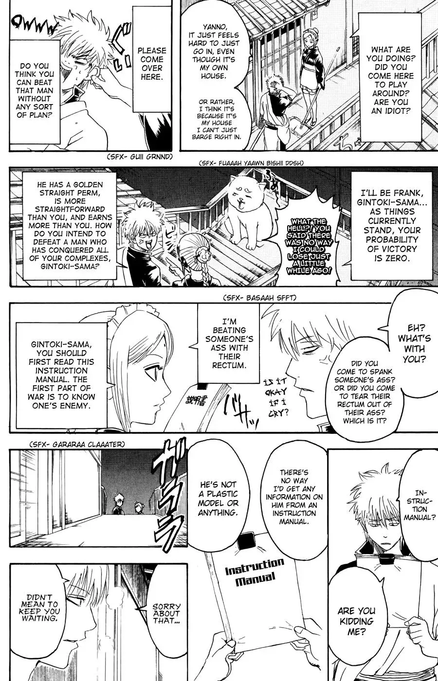 Read Gin Tama chapter 373 image 17 on Lezhin