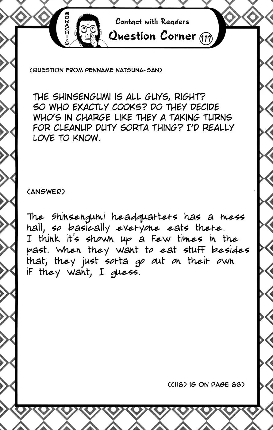 Read Gin Tama chapter 373 image 19 on Lezhin