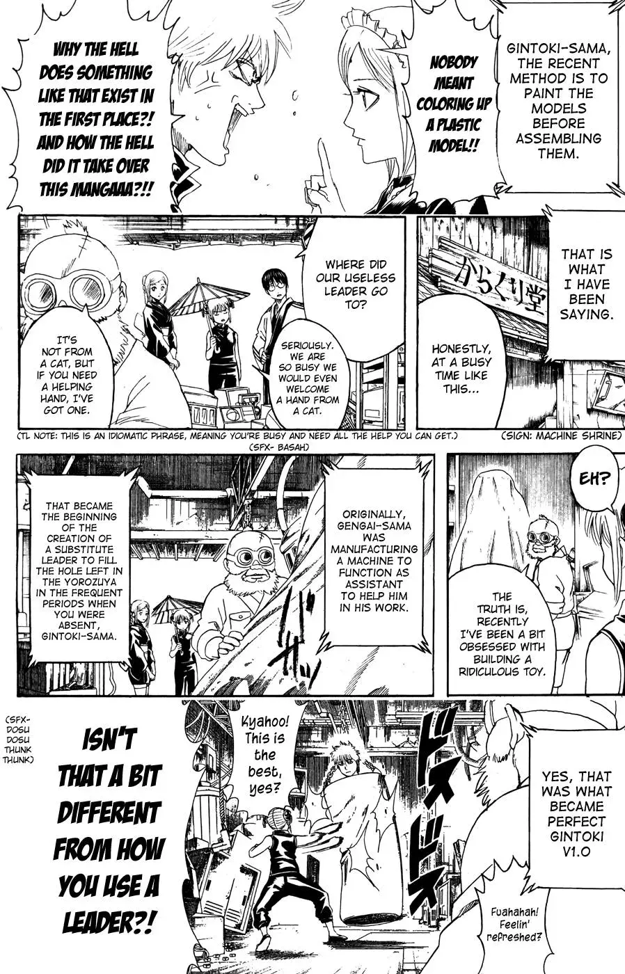 Read Gin Tama chapter 374 image 1 on Lezhin