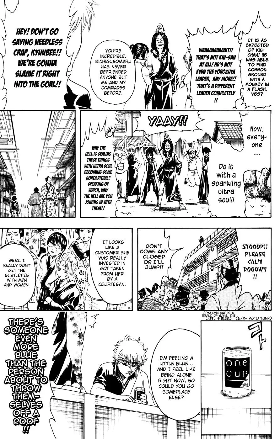 Read Gin Tama chapter 374 image 14 on Lezhin