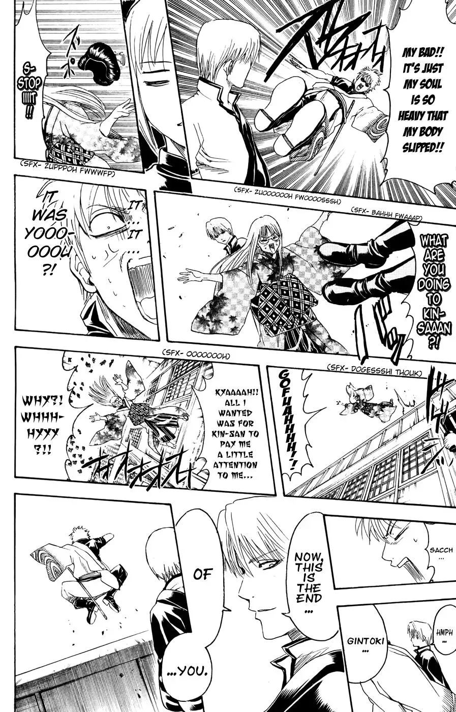Read Gin Tama chapter 374 image 17 on Lezhin