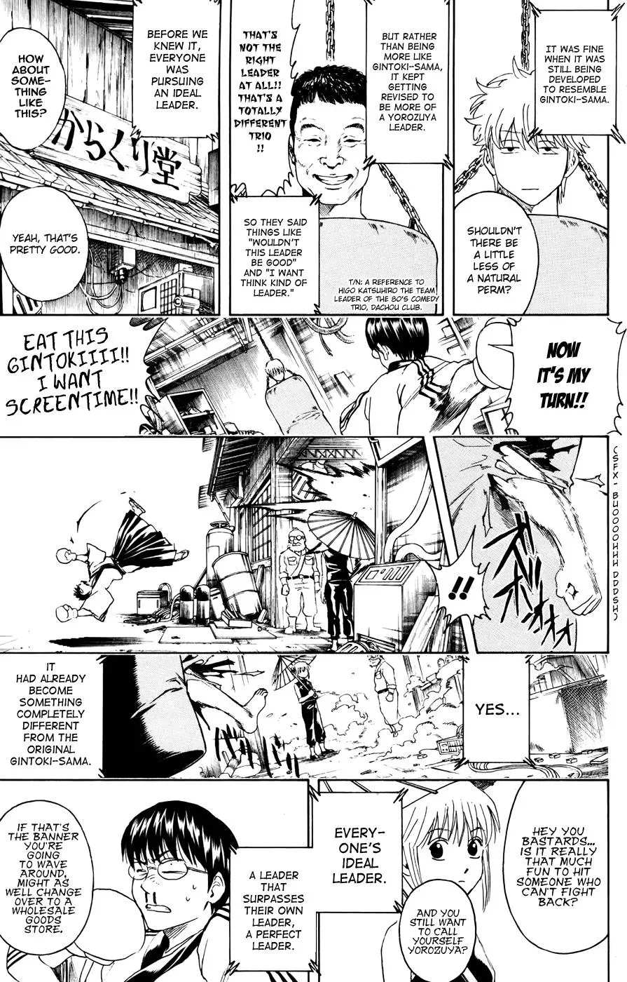 Read Gin Tama chapter 374 image 2 on Lezhin