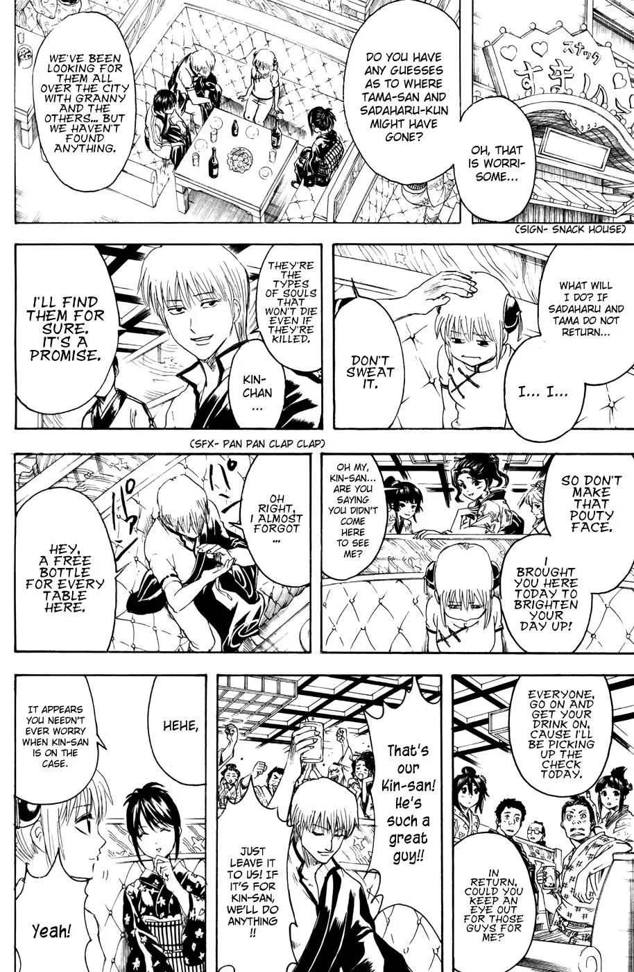 Read Gin Tama chapter 374 image 7 on Lezhin