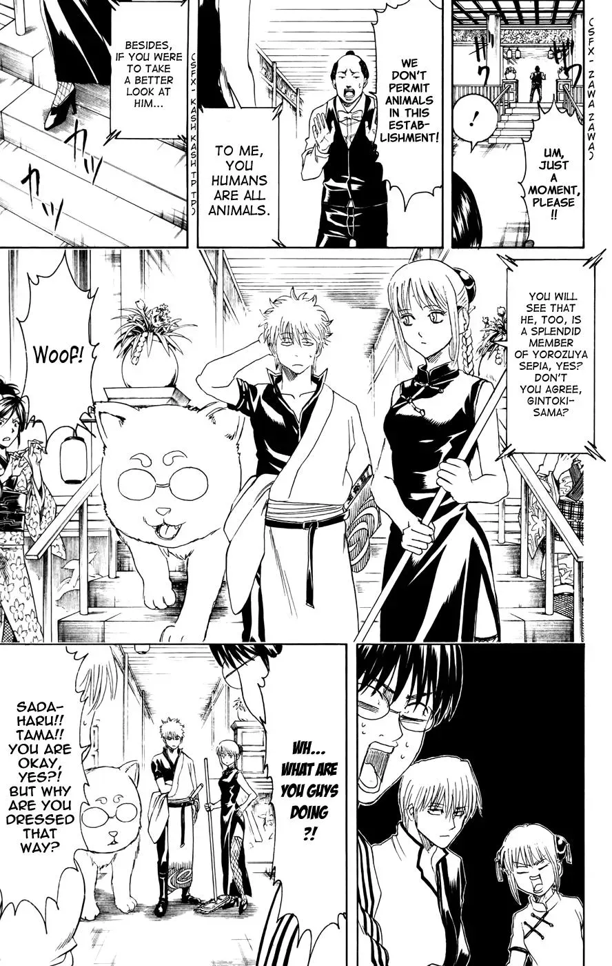 Read Gin Tama chapter 374 image 8 on Lezhin