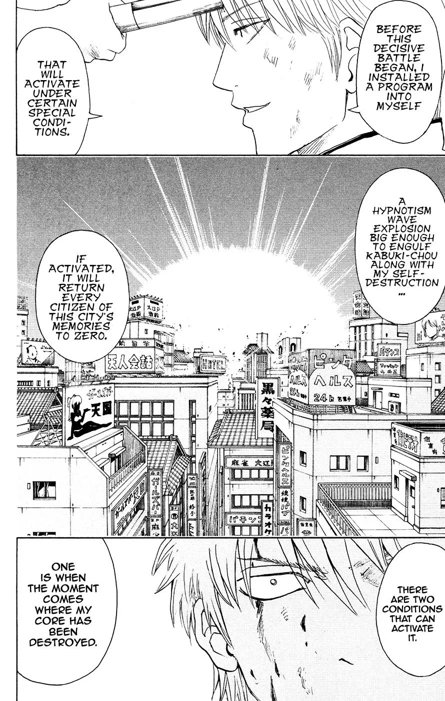 Read Gin Tama chapter 379 image 1 on Lezhin