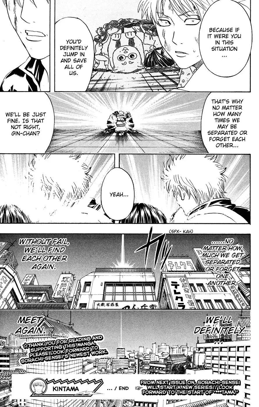 Read Gin Tama chapter 379 image 18 on Lezhin