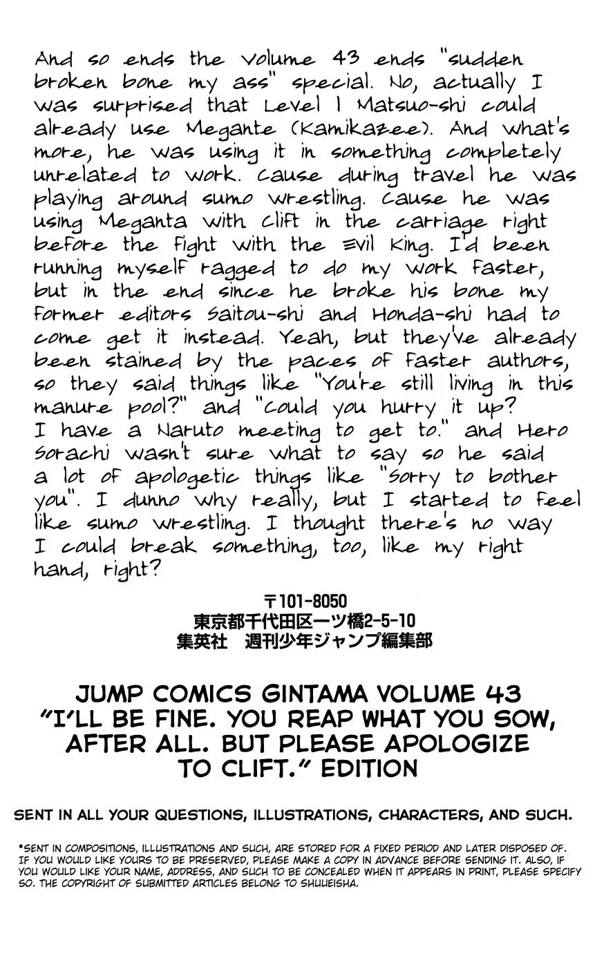 Read Gin Tama chapter 379 image 19 on Lezhin