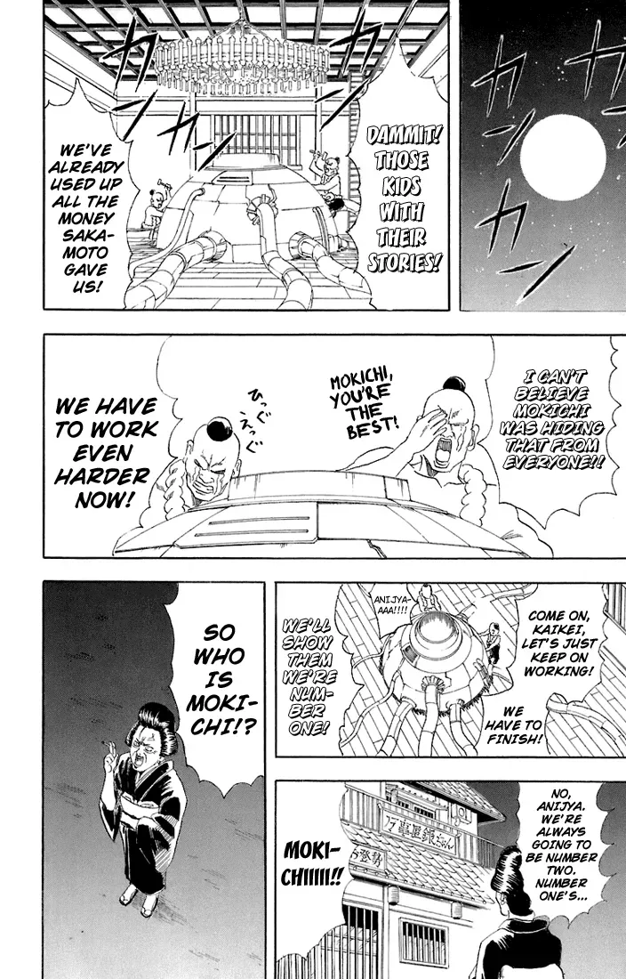 Read Gin Tama chapter 54 image 17 on Lezhin