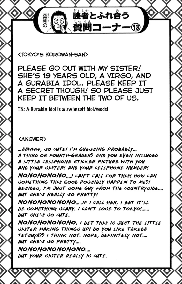 Read Gin Tama chapter 54 image 19 on Lezhin
