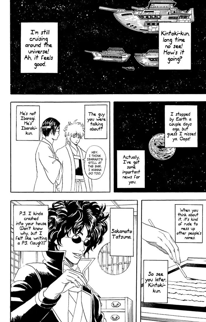 Read Gin Tama chapter 54 image 3 on Lezhin