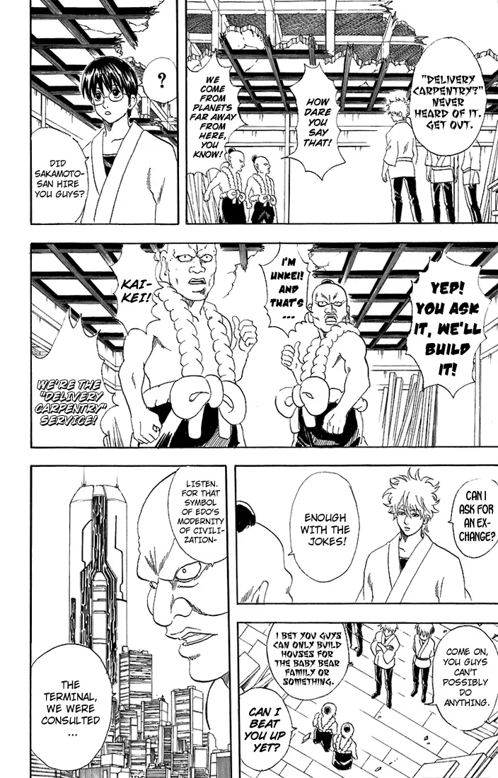 Read Gin Tama chapter 54 image 7 on Lezhin